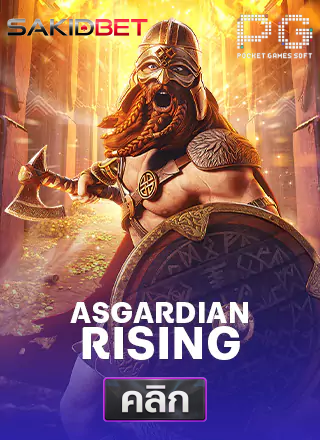 PG-Asgardian-Rising-ทดลองเล่นสล็อต-sakidbet