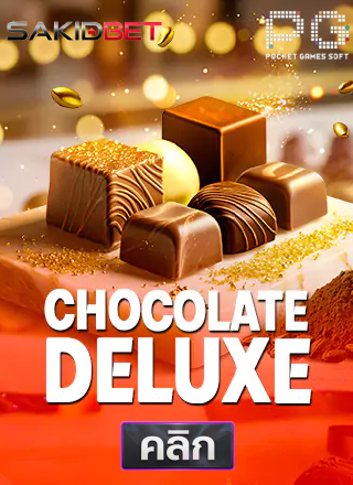 PG-Chocolate-Deluxeทดลองเล่นสล็อต-sakidbet