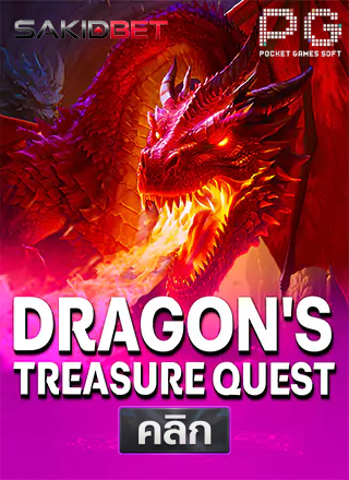 PG-Dragon's-Treasure-Quest-ทดลองเล่นสล็อต-sakidbet