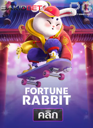 PG-Fortune-Rabbit-ทดลองเล่นสล็อต-sakidbet