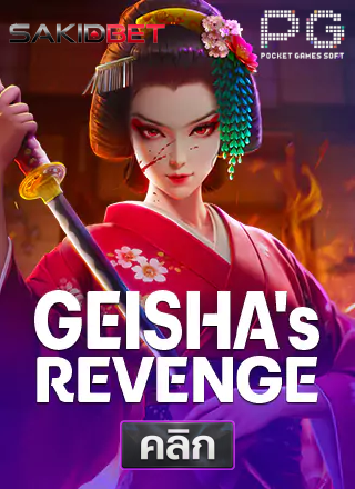 PG-Geisha's-Revenge-ทดลองเล่นสล็อต