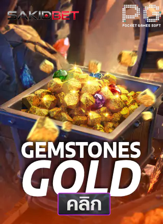 PG-Gemstones-Gold-ทดลองเล่นสล็อต-sakidbet
