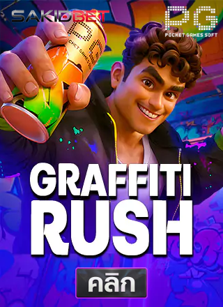PG-Graffiti-Rush-ทดลองเล่นสล็อต-sakidbet