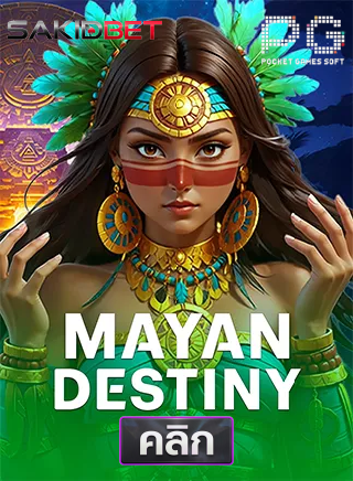 PG-Mayan-Destiny-ทดลองเล่นสล็อต-sakidbet