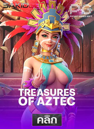PG-Treasures-of-Aztec-สาวถ้ำ-ทดลองเล่นสล็อต-sakidbet