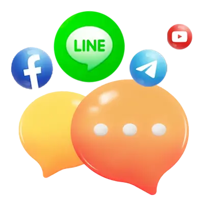 ส่งข้อความสอบถามทีมงาน-SAKIDBET