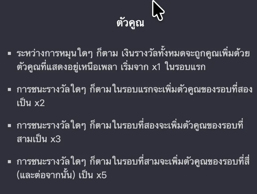 Mahjong-Ways-ทดลองเล่นสล็อต