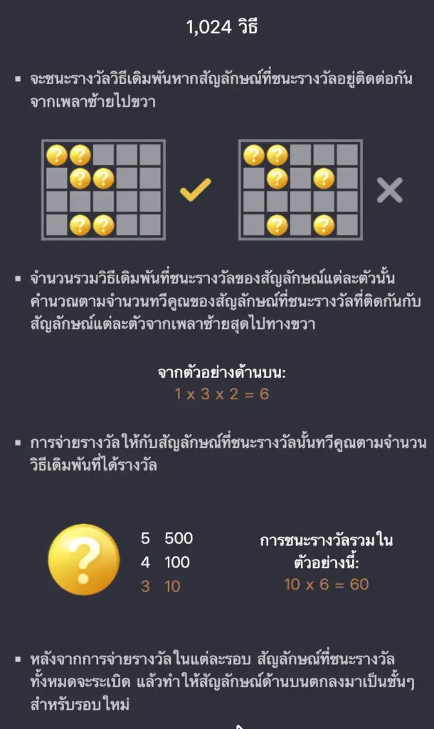 Mahjong-Ways-ทดลองเล่นสล็อต
