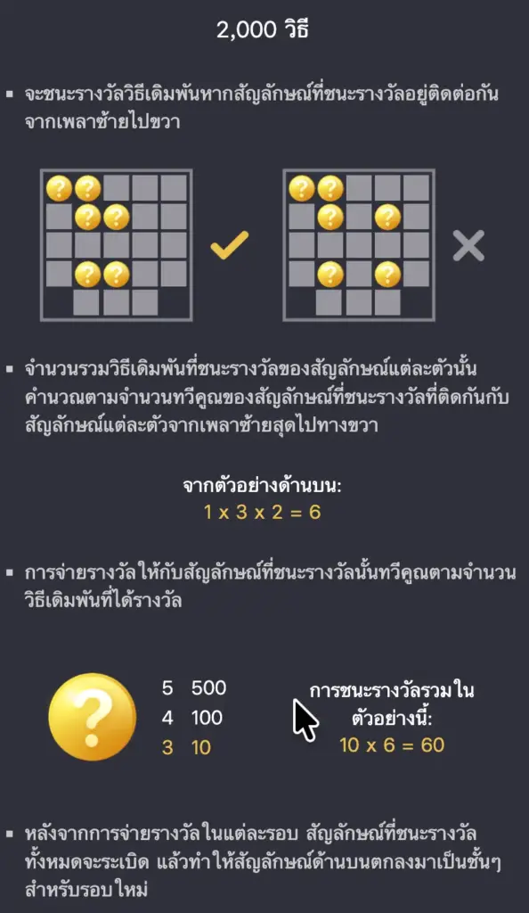 Mahjong-Ways-2-ทดลองเล่นสล็อต
